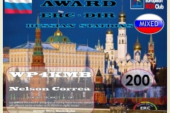 WP4KMB-DIR-200