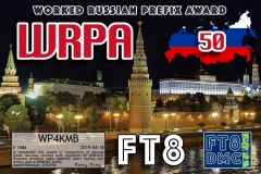 WP4KMB-WRPA-50